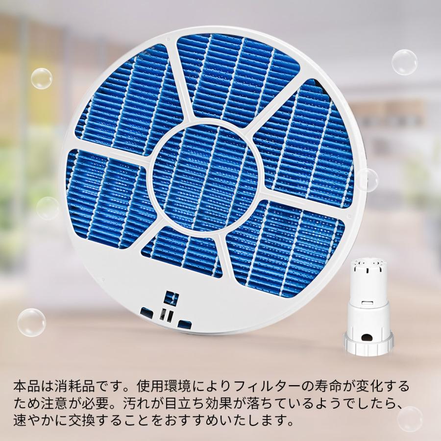 SHARP（シャープ） 加湿フィルター FZ-Y80MF (枠付き 2802140115