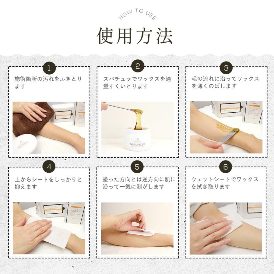 NATURECO 脱毛 ブラジリアンワックス VIO 女性 デリケート デリケート