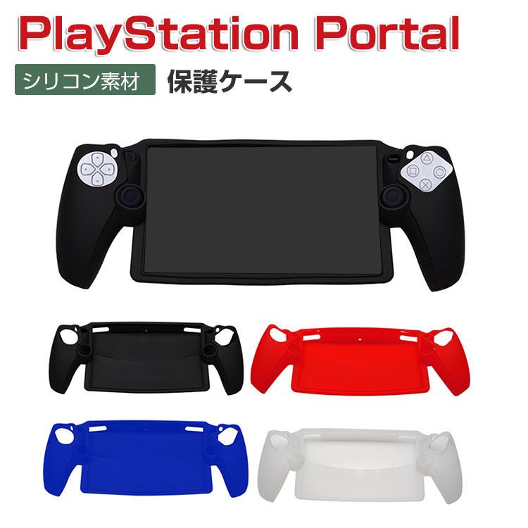 SONY PlayStation Porta ケース 耐衝撃 カバー リモートプレーヤー