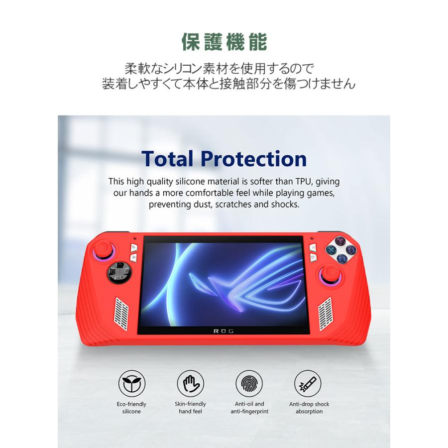 ASUS ROG Ally ケース 耐衝撃 カバー ポータブルゲーム機 専用ホスト