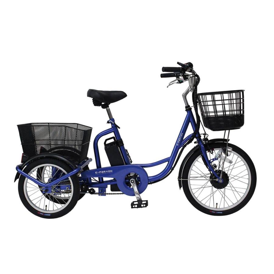 ミムゴ 電動アシスト自転車 三輪 20インチ 自動自転車 新型