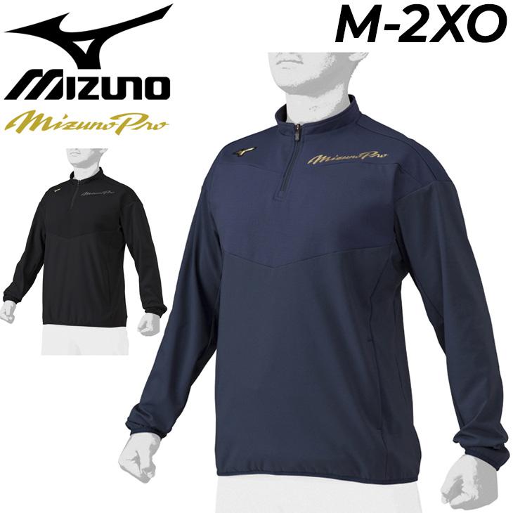 MIZUNO（ミズノ） ミズノプロ トレーニングウェア メンズ 野球
