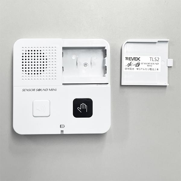 トイレ 音消し センサー サウンドミニ 音 対策 流水音 家庭用 音楽 水