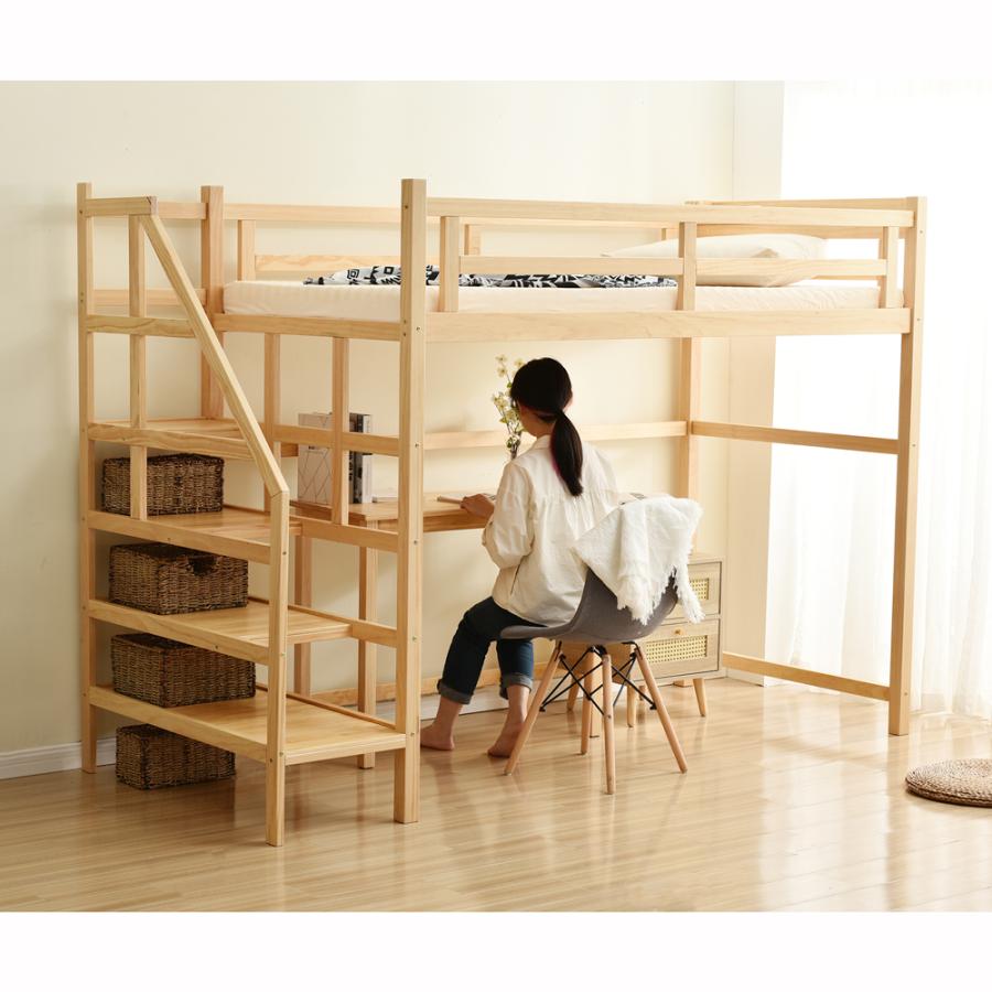 ロフトベッド 階段付き 天然木 コンセント付き シングル 宮付き 収納棚