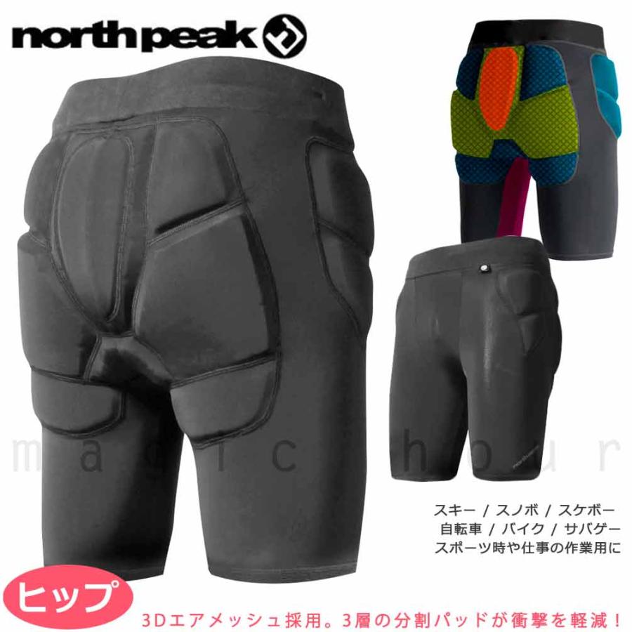 north peak（ノースピーク） スノーボード プロテクター ヒップ パッド
