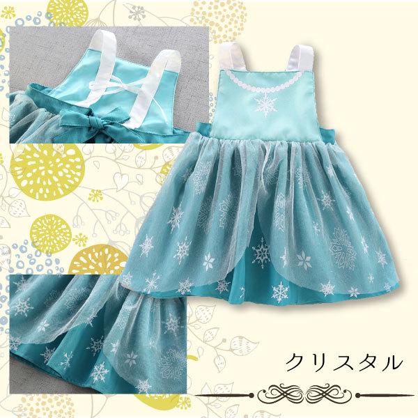 プリンセスエプロン ディズニー エプロン 子供用 ドレス クリスマス