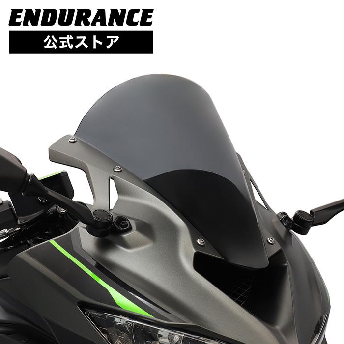 ENDURANCE（エンデュランス） Ninja ZX-4R SE ZX-4RR ZX400P / Ninja