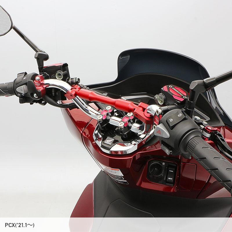 ENDURANCE（エンデュランス） PCX GROM マジェスティS モンキー125