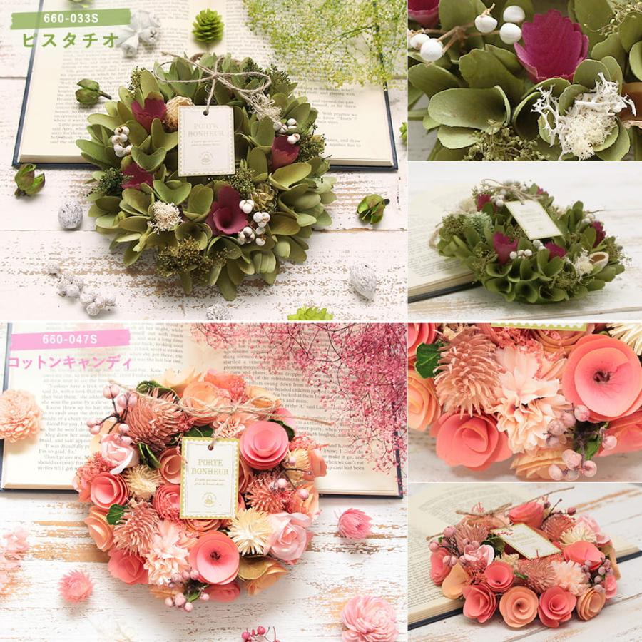 早割 母の日 ドライフラワー プレゼント リース 即日出荷 木の実と