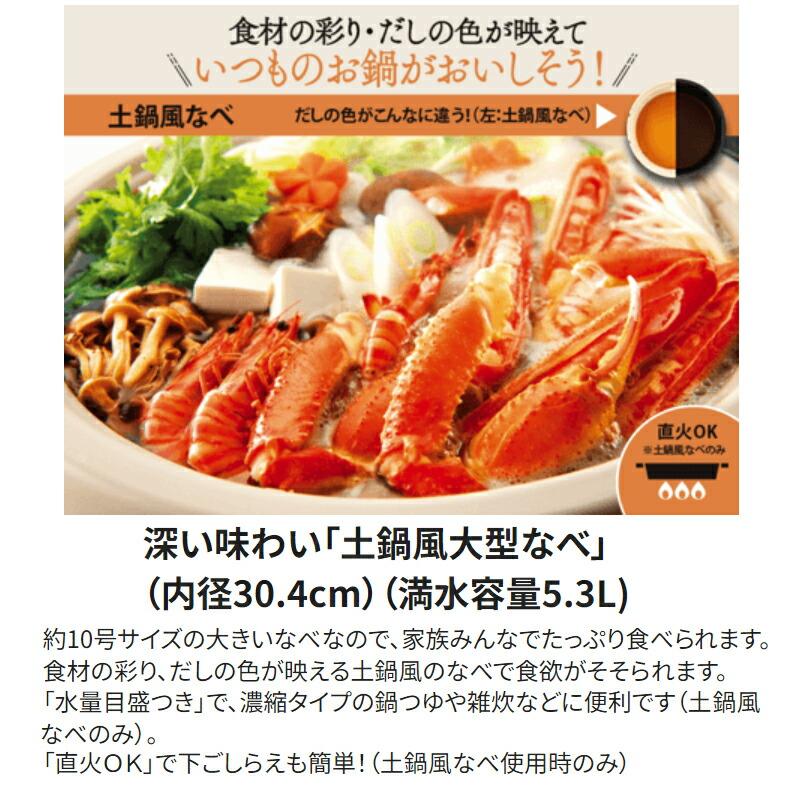 象印（ZOJIRUSHI） グリルなべ あじまる グリル鍋 満水容量5.3L EP