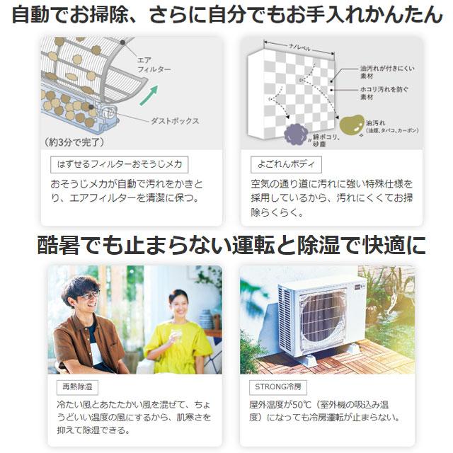 三菱（MITSUBISHI） Zシリーズ 霧ヶ峰 ルームエアコン 冷房/暖房：23畳