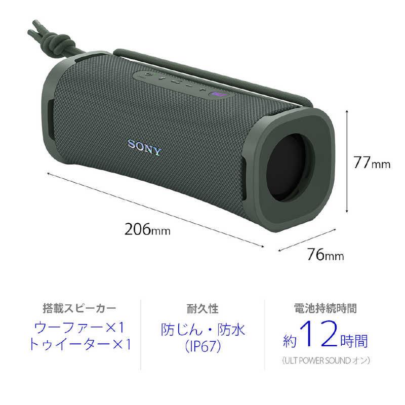 SONY（ソニー） SONY Bluetoothスピーカー ULT FIELD1[防水 /Bluetooth