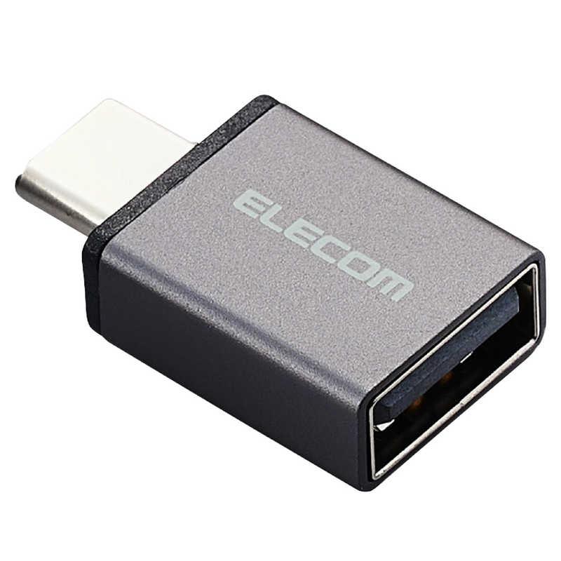 エレコム ELECOM USB Type-C 変換アダプタ USB-A to USB-C 変換 USB2.0