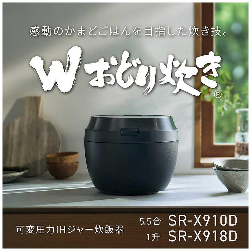 パナソニック Panasonic 炊飯器 5.5合 Wおどり炊き 可変圧力IHジャー