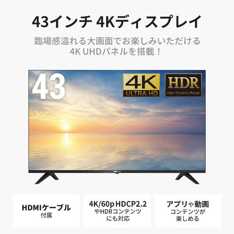 DMM.COM PCモニター DMM.make 4K DISPLAY ［43型 /4K(3840×2160