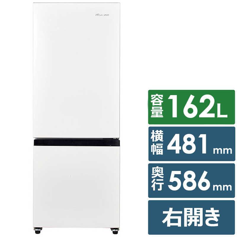 ハイセンス（HISENSE） 冷蔵庫 2ドア 右開き 162L HR-D16F