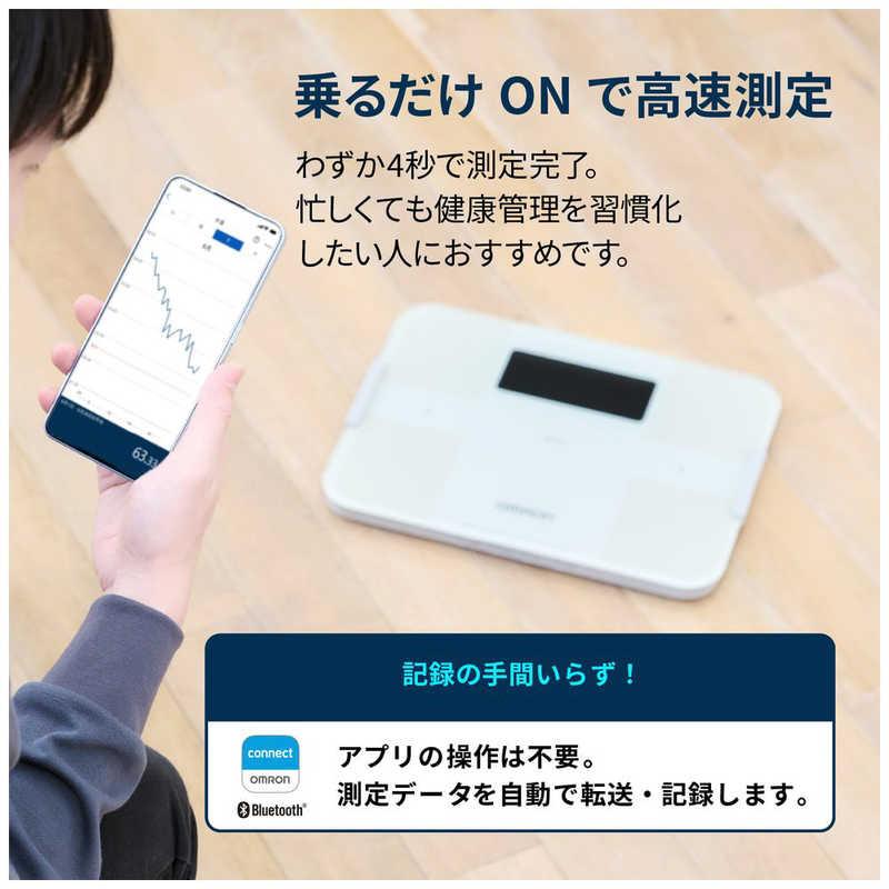 オムロン（OMRON） 体重体組成計 カラダスキャン ［スマホ管理機能あり