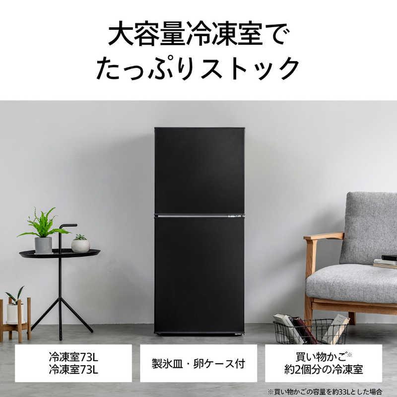 ツインバード（TWINBIRD） 冷蔵庫 2ドア 146L 2ドア 右開き HR-F915B