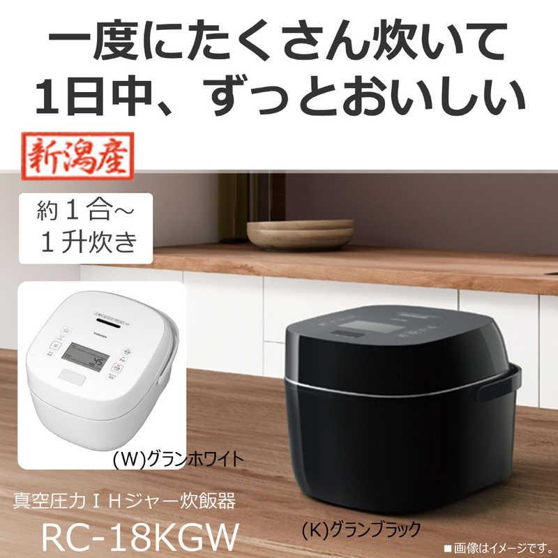 東芝 TOSHIBA 炊飯器 1升 炎匠炊き 真空圧力IH グランホワイト RC