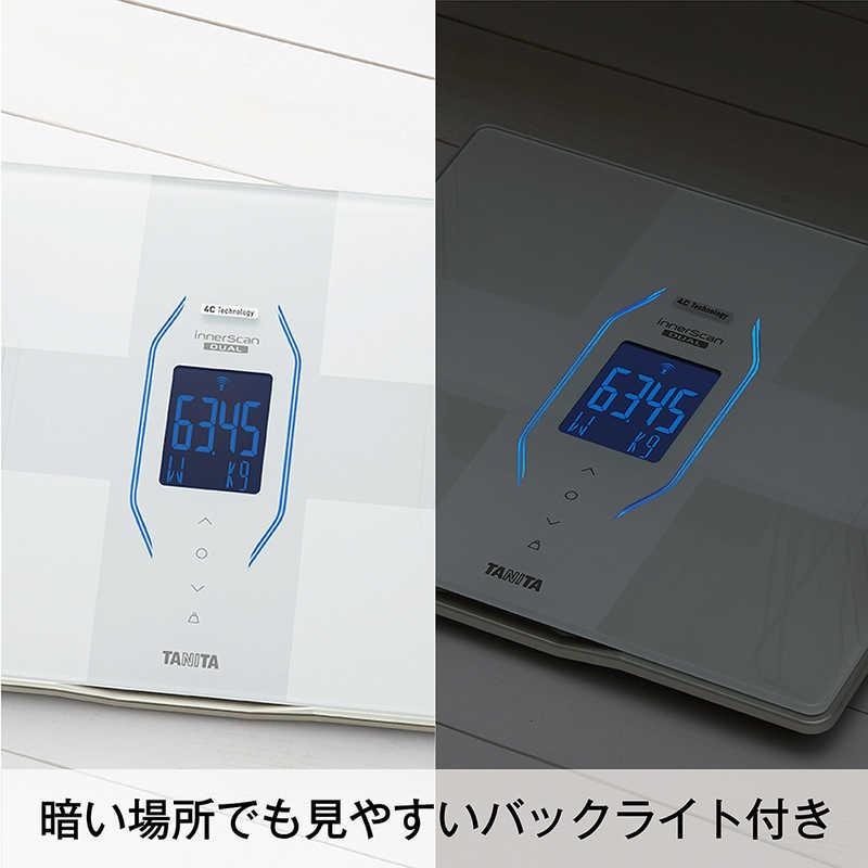 TANITA（タニタ） インナースキャンデュアル体組成計 RD-915L : コジマ
