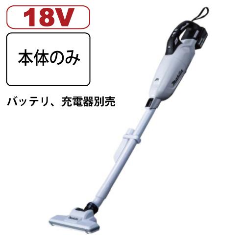 マキタ（makita） 充電式クリーナ CL284FDZW白 / CL284FDZOオリーブ