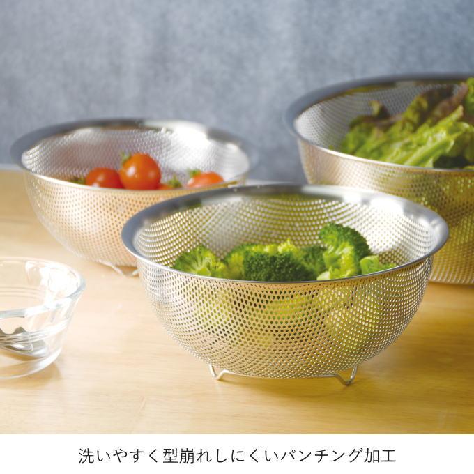 ザル ステンレス 27cm パンチング ボウル ざる 食洗機 足付き 収納
