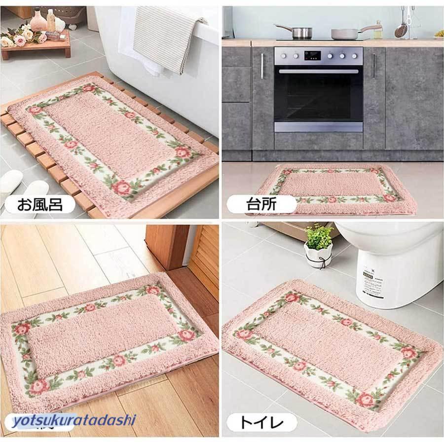バス 玄関マット キッチンマット 花柄 お風呂マット 厚い おしゃれ