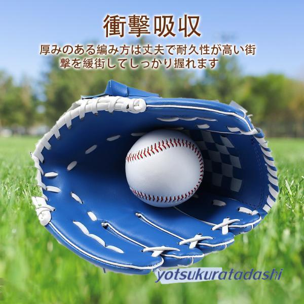 野球グローブ 軟式 キャッチボール 練習用 初心者用 右利き 3サイズ
