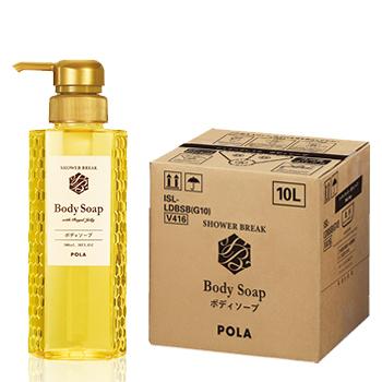 POLA（ポーラ） シャワーブレイク ボディソープ 10L 業務用 500ml当り