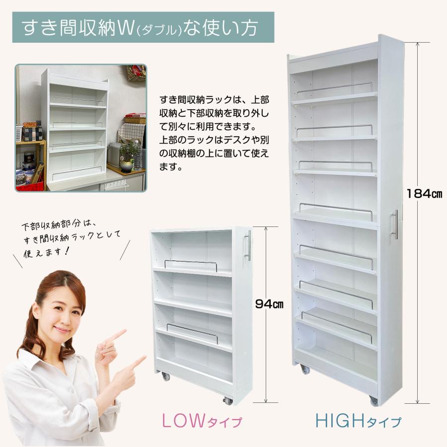 隙間収納 キッチンワゴン すき間収納 キャスター付き 幅20cm ワゴン