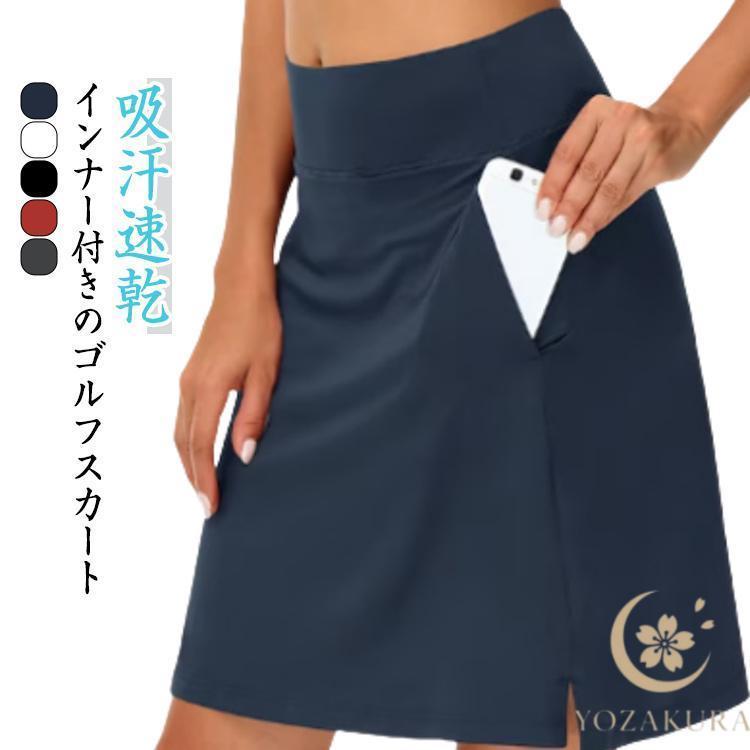スカート ゴルフ インナーパンツ付き 膝丈 テニスウェア ゴルフ
