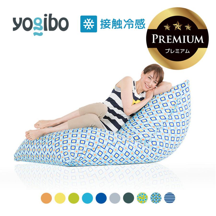Yogibo（ヨギボー） 【送料無料】 【ペット対応】 Yogibo Zoola Midi