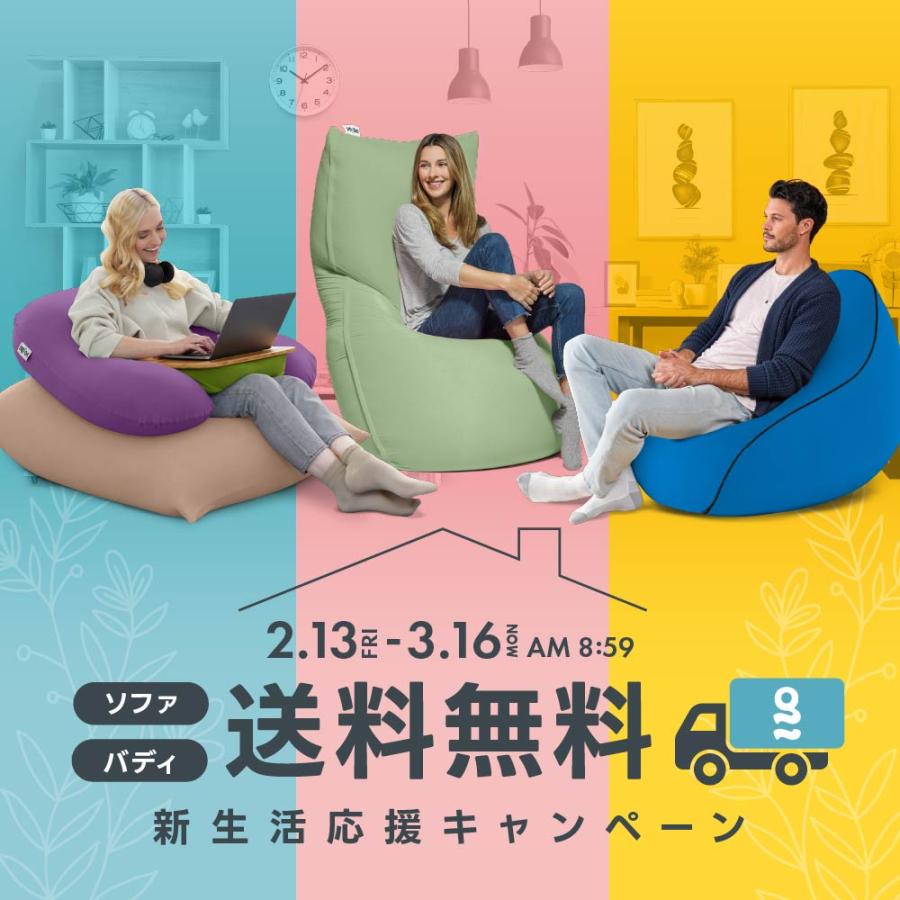 Yogibo（ヨギボー） 【送料無料】 【ペット対応】 Yogibo Zoola