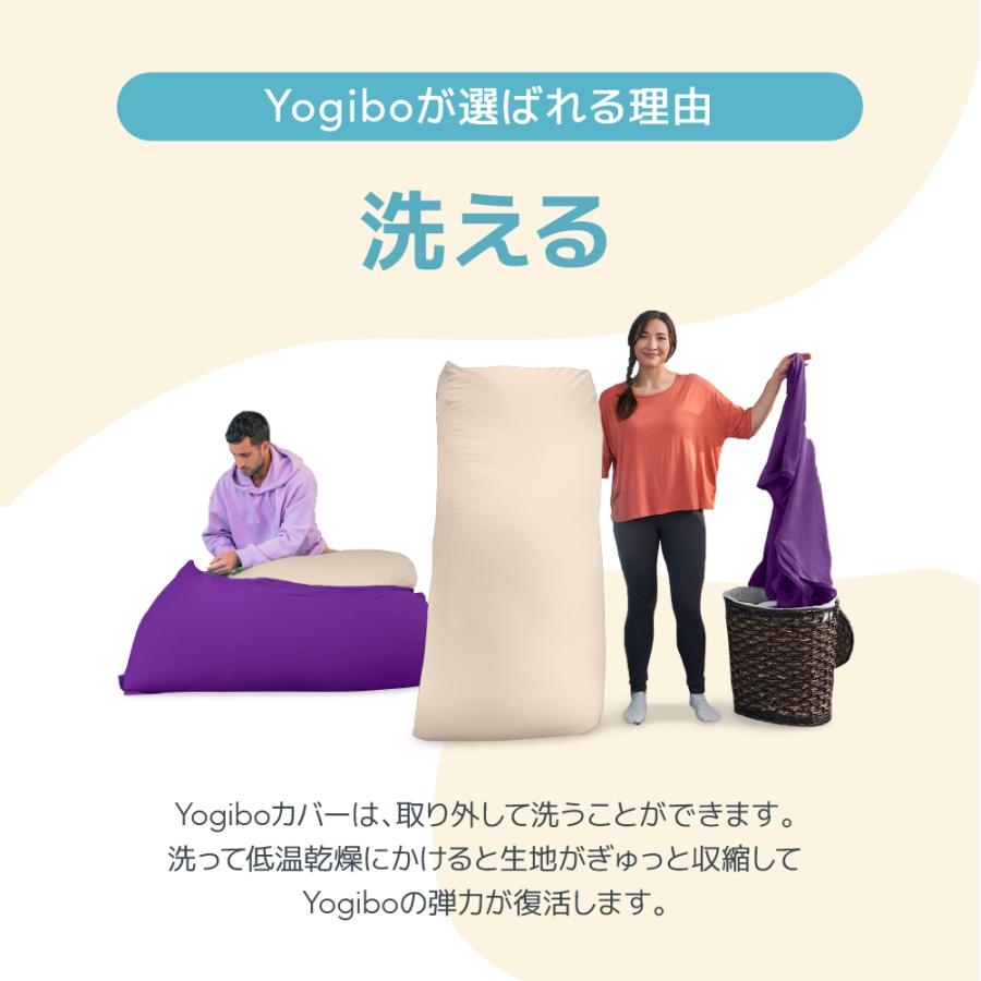 Yogibo（ヨギボー） 【送料無料】 Luxe Lounger Premium (ラックス