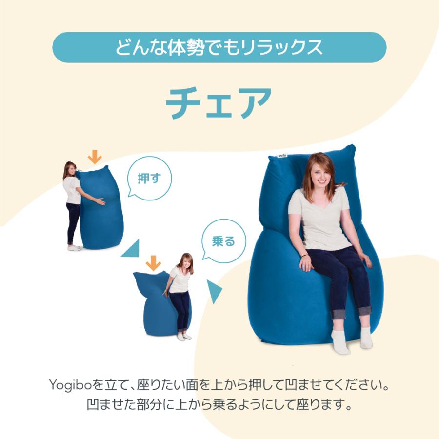 Yogibo（ヨギボー） 【送料無料】 Luxe Max Premium (ラックス