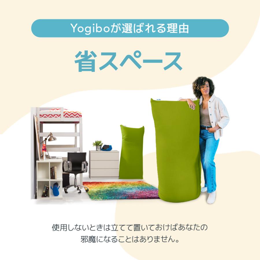 Yogibo（ヨギボー） 【送料無料】 Yogibo Pod Premium（ヨギボー