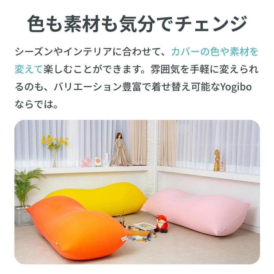 Yogibo（ヨギボー） Yogibo Drop Rainbow ドロップ レインボー 専用