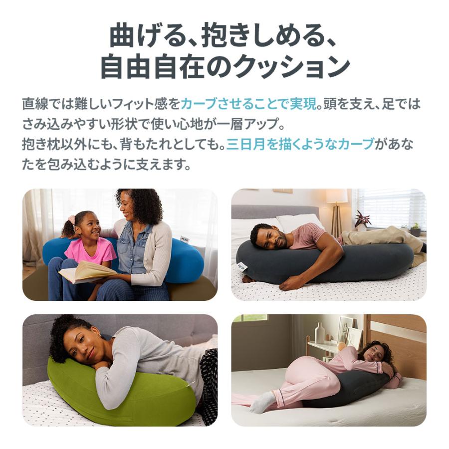 Yogibo（ヨギボー） Yogibo Long Moon Pillow（ヨギボー ロング ムーン