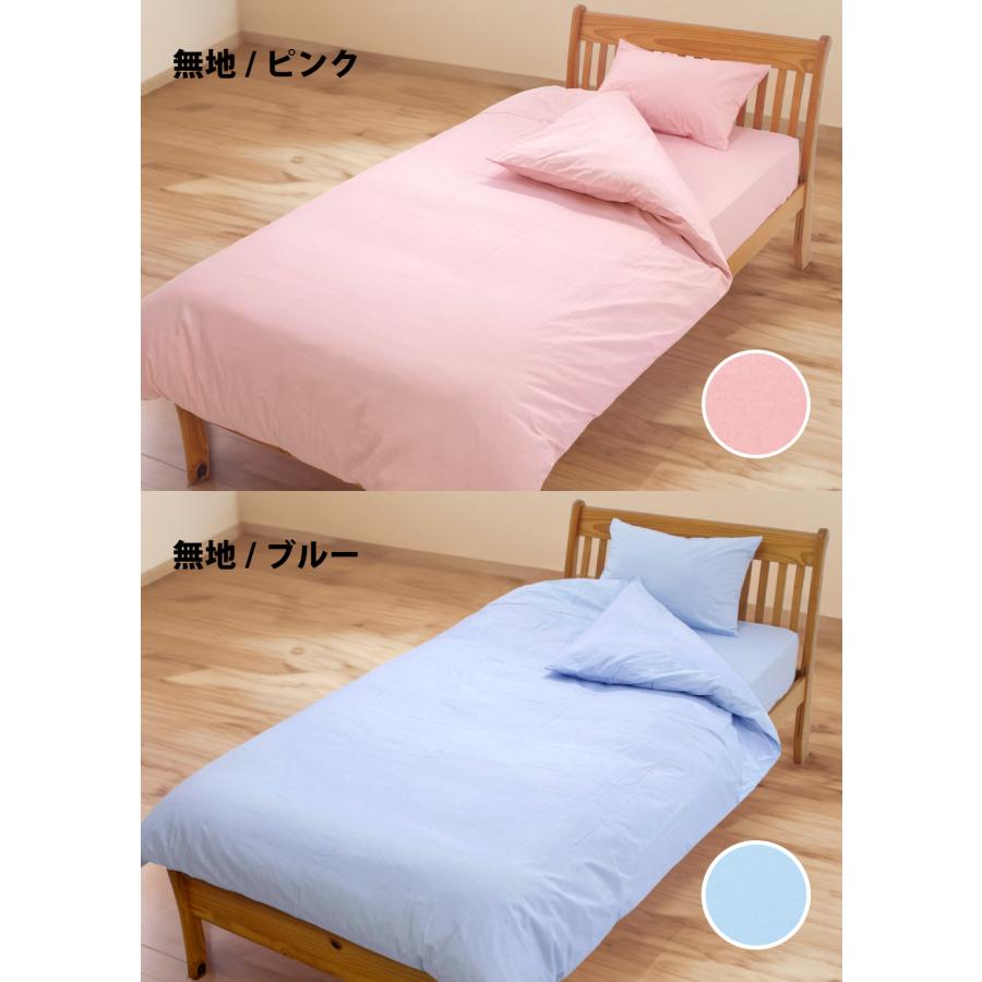 枕カバー 35×50 43×63 日本製 綿100% スイートシリーズ まくらカバー