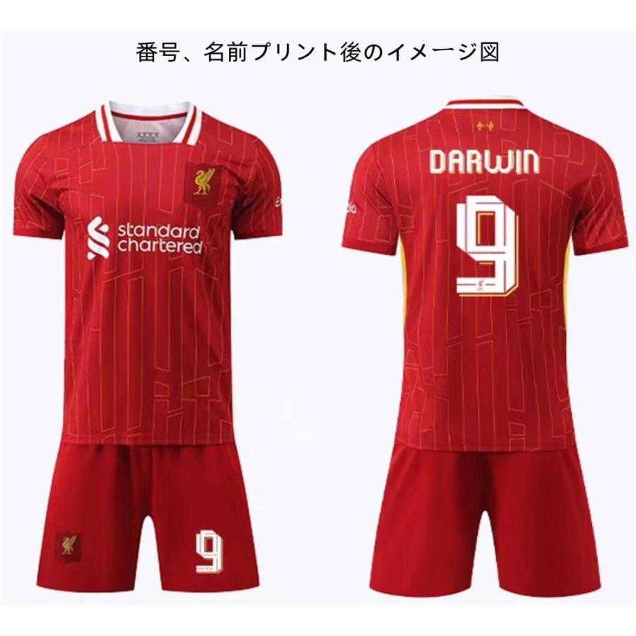 H13 サッカーユニフォーム リバプール 2024-2025年シーズン ホーム