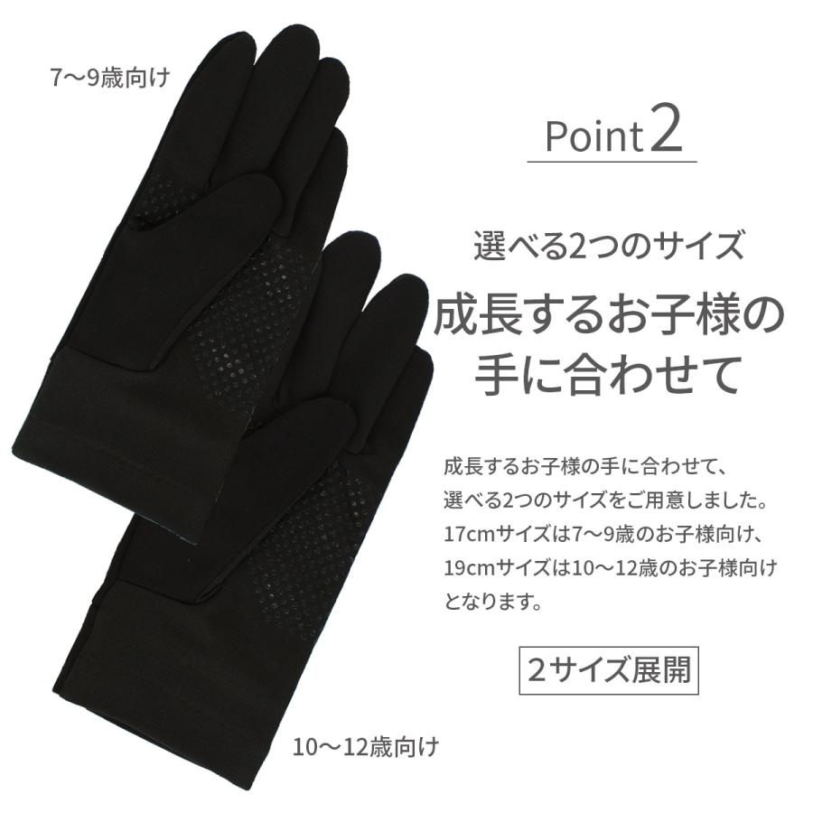 adidas（アディダス） 手袋 キッズ サッカー 男の子 女の子 滑り止め