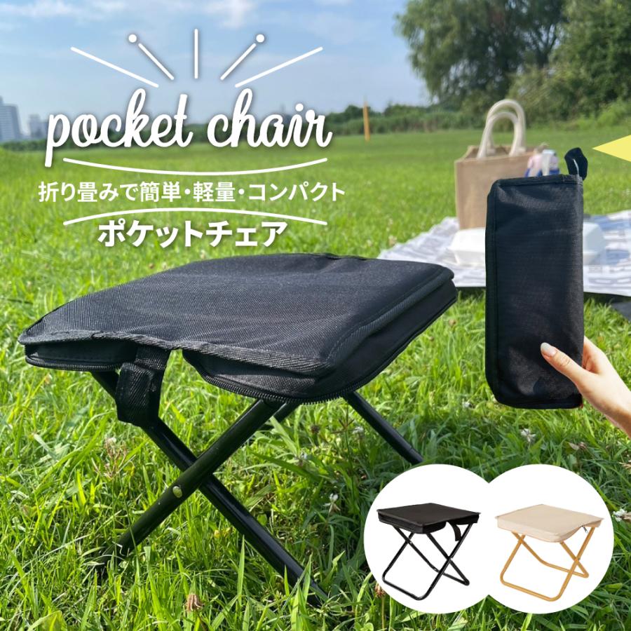 折りたたみ 椅子 超軽量 アウトドアチェア スツール コンパクト