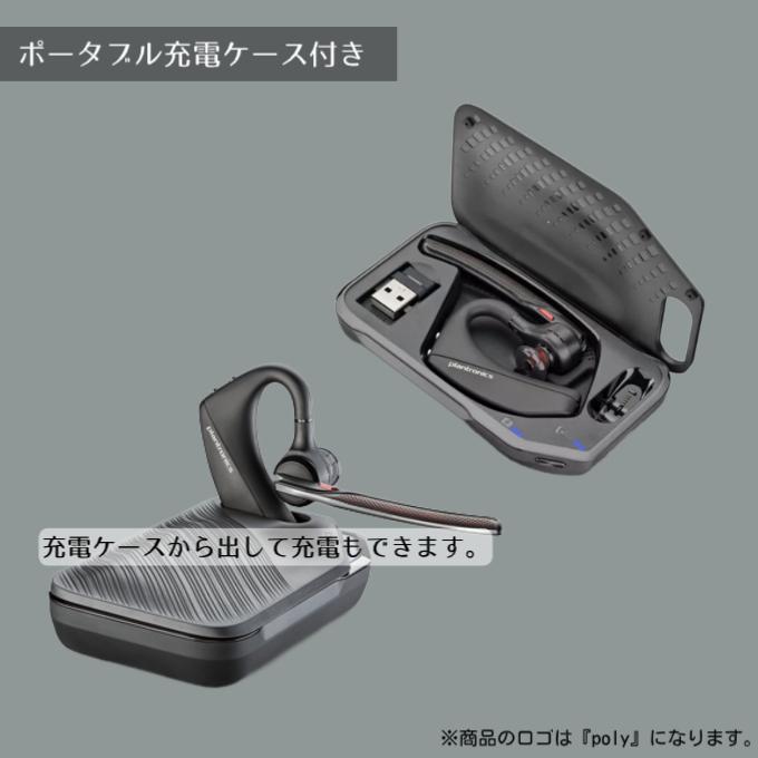 Poly Voyager 5200 UC 700 ヘッドセット ボイジャー Bluetooth