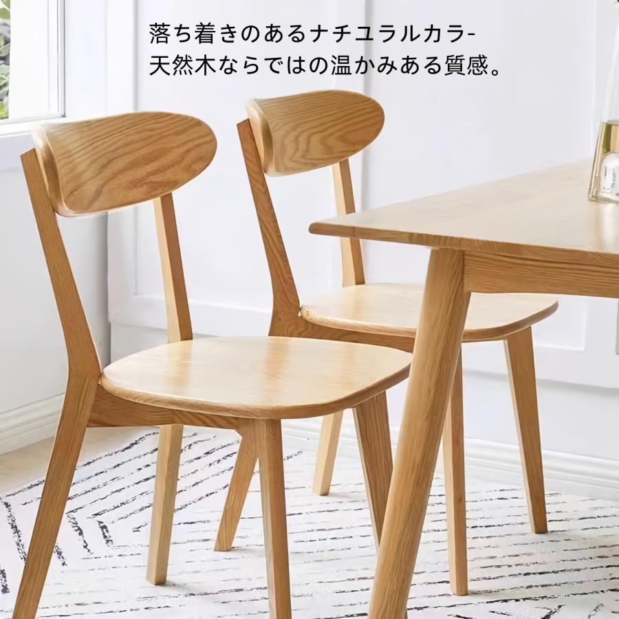 吉冨家具木製ダイニングチェア木製チェア 北米産天然木 100％無垢材