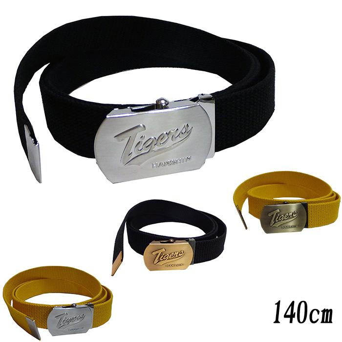 阪神タイガースグッズ タイガースベルト 球団承認 140cm 即納 在庫あり