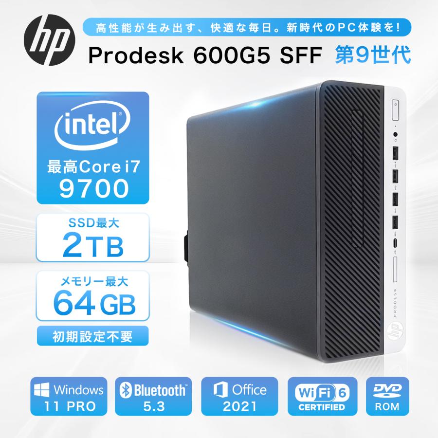 ProDesk 【中古PC】HP デスクトップパソコンPC 600G5 SFF i5 i7 9700