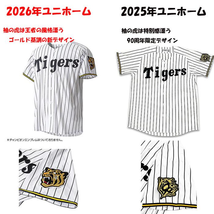 MIZUNO（ミズノ） 阪神タイガース 佐藤輝明 2026年ユニフォーム 刺繍