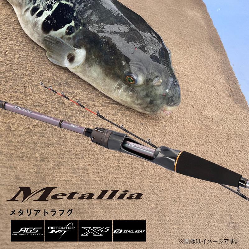 DAIWA（ダイワ） メタリアトラフグ 192 / 船 竿 : 釣具のFTO - 通販