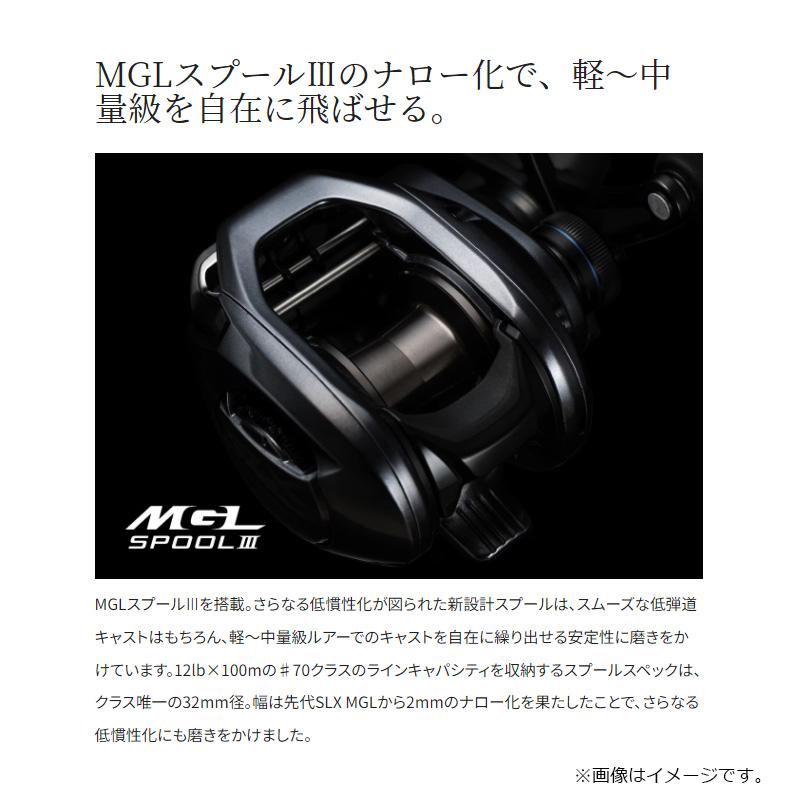 シマノ（SHIMANO） 24SLX 70 / ベイト リール 右巻 : 釣具のFTO - 通販