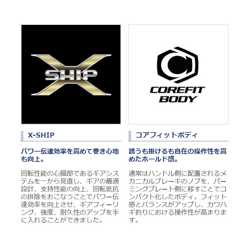 シマノ（SHIMANO） 17ステファーノ SS 101HG / カワハギ リール 左巻き